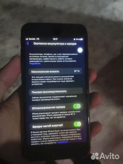 iPhone 8 Plus, 256 ГБ