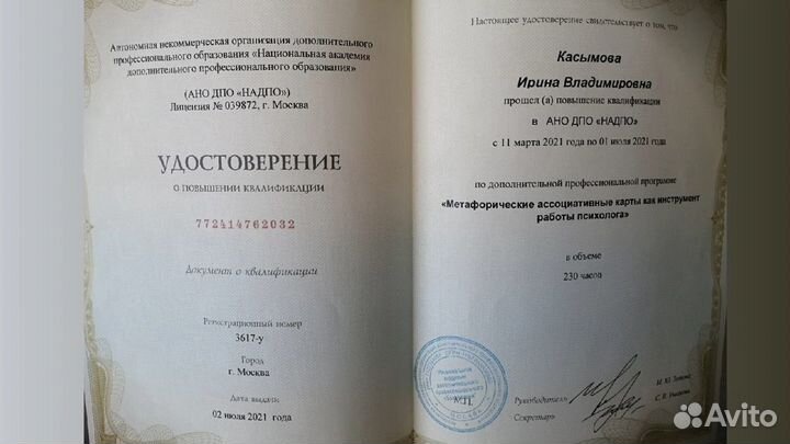 Мак сессия