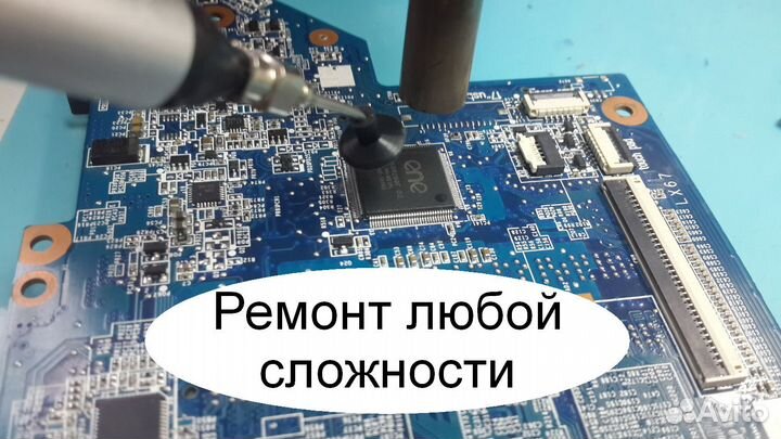Ремонт компьютера Ремонт ноутбука Комп мастер