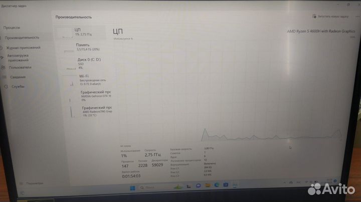 Ноутбук acer nitro 5 an515-44