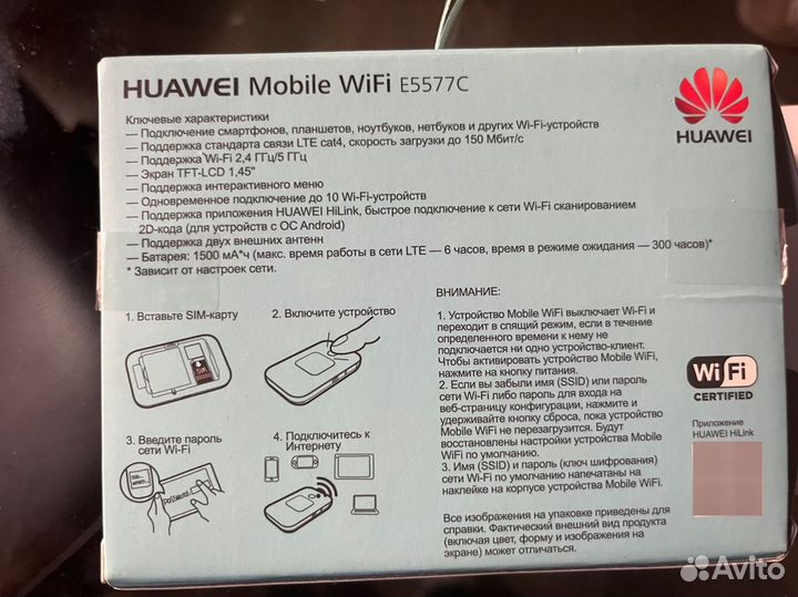 Мобильный wifi роутер 4g huawei и мегафон