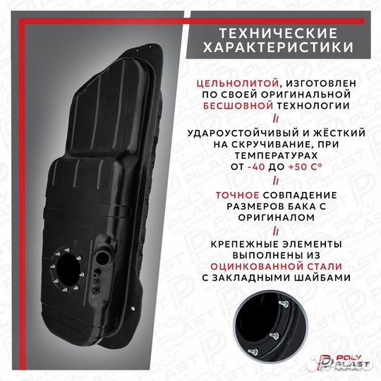 Топливный бак KIA Sportage 1993-2006 (короткая база)
