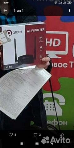 Новонет нктв