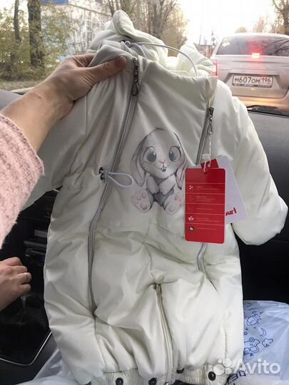 Комбинезон