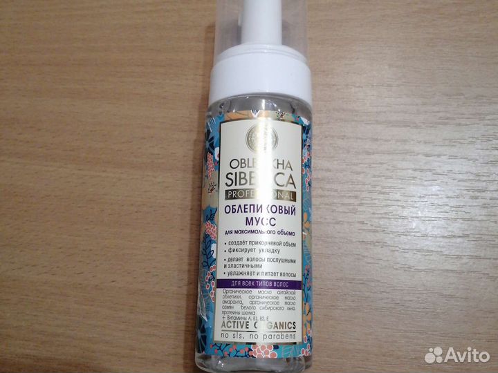 Бигуди Sibel + мусс