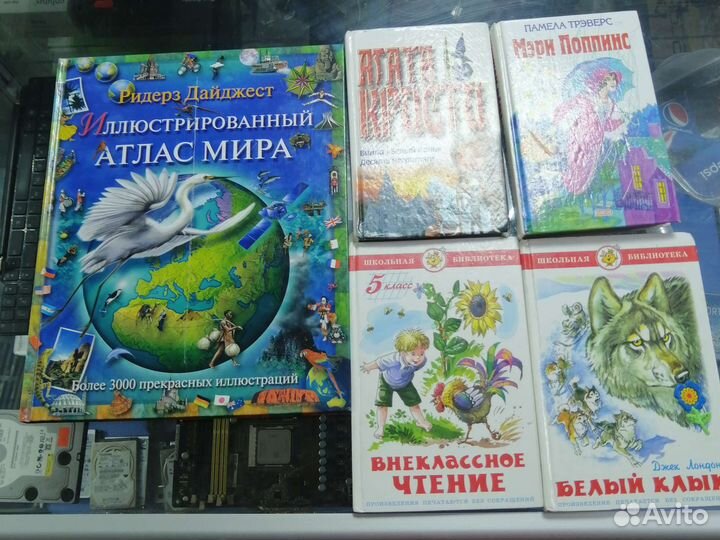 Книги детские, инциклопедии, познавательные