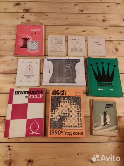 Журналы, книги СССР, шахматная тематика и другое