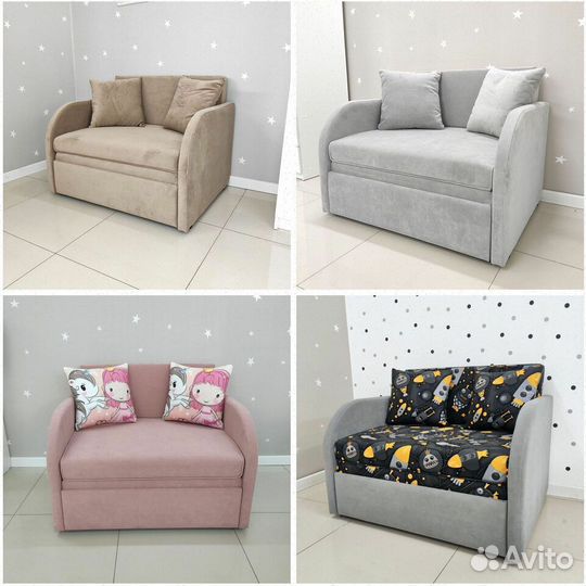 Детский диван