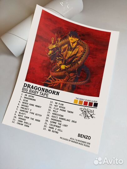 Big Baby Tape - Dragonborn Poster / Два Дизайна