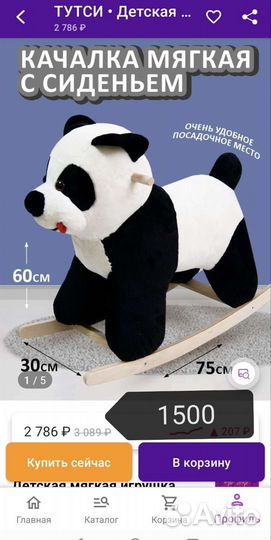 Пушкар и игрушки