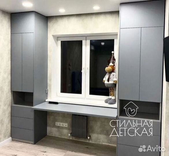 Письменный стол