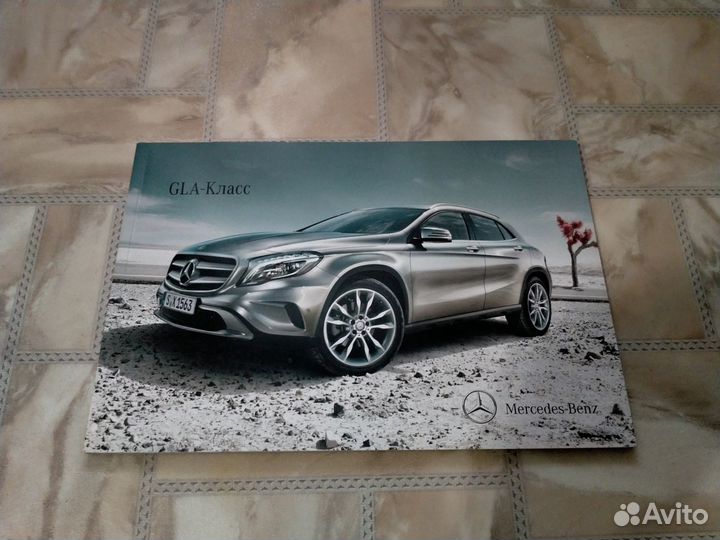 Каталог Mercedes GLA-Кlass
