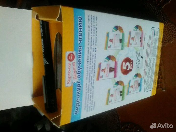 Умница Карточки Домана на DVD комплект из 5 дисков