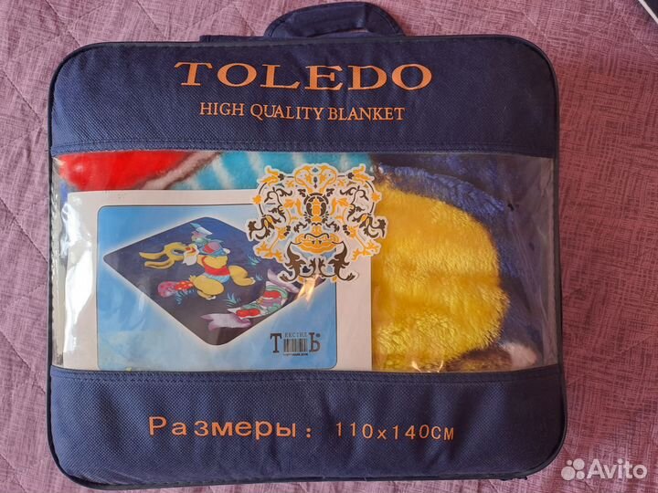 Плед детский новый