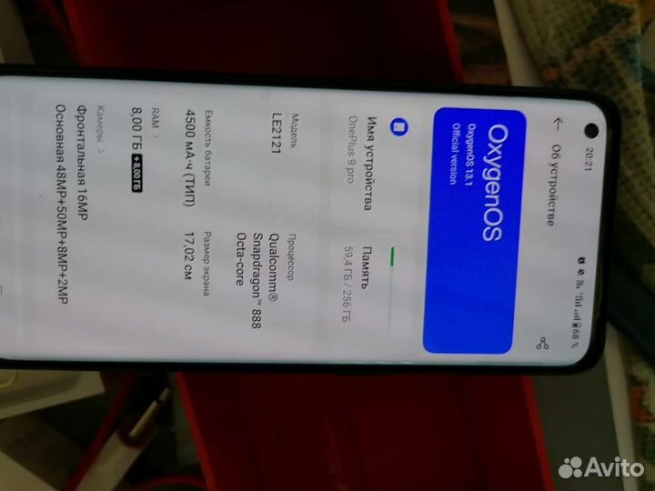 OnePlus 9 Pro, 8/256 ГБ