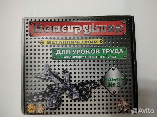 Конструктор металлический