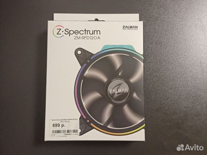 Вентилятор для корпуса Zalman ZM-RFD120A 3 штуки