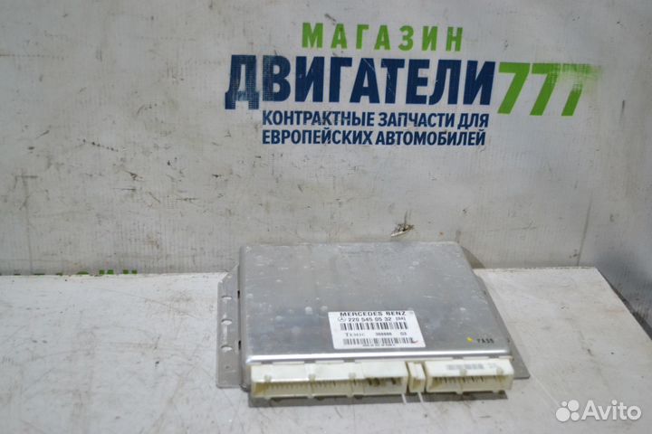 Эбу пневмоподвески Мерседес Mercedes