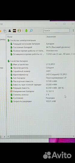 Legion/GTX1050Ti/IPS144HZ/core I5-8300H