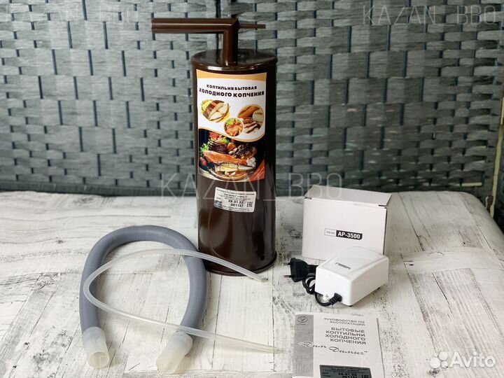 Дымогенератор для холодного копчения