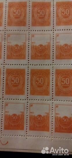 Почтовые марки СССР