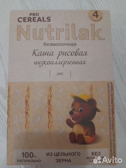 Рисовая безмолочная каша Nutrilak