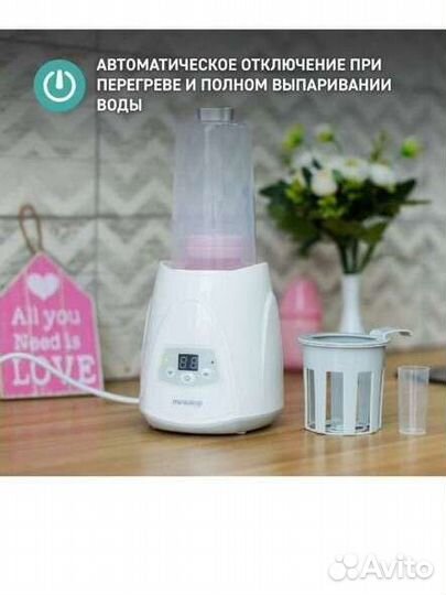 Стерилизатор-подогреватель для бутылочек Miniland