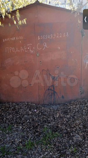 Гараж, 20 м²