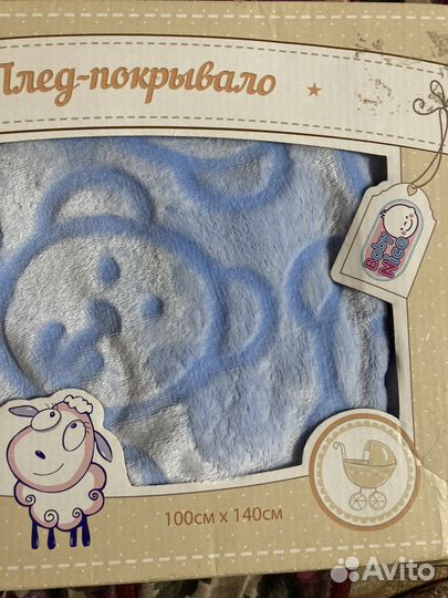 Плед детский новый велюровый