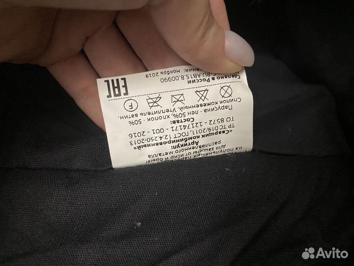 Сварочные штаны