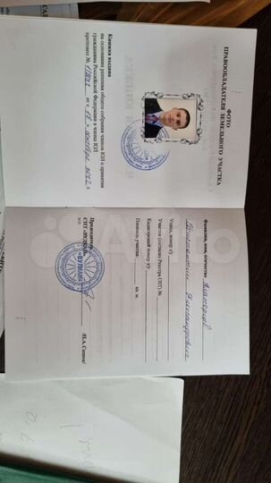Участок 6 сот. (ИЖС)
