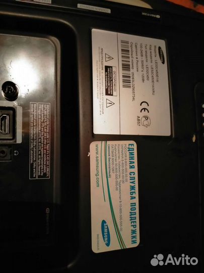 Телевизор led