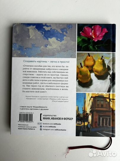 Книги по искусству