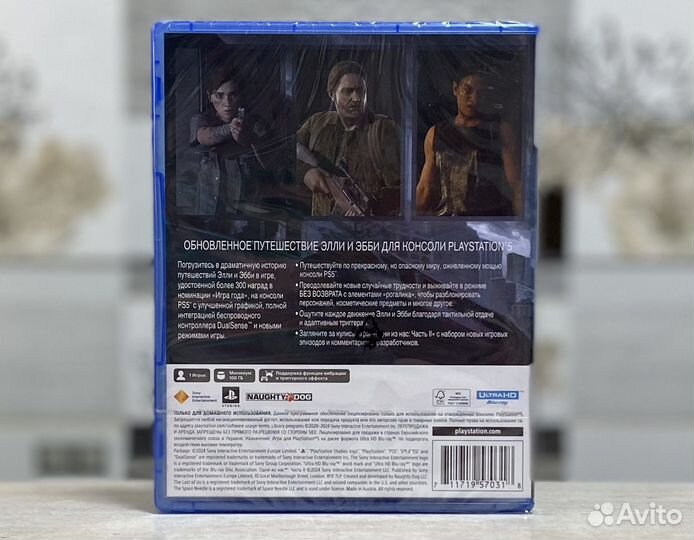 The Last Of Us Part 2 (Русская Обложка) PS5 Новый