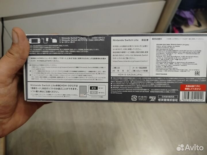 Портативная игровая приставка nintendo switch