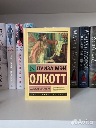 Эксклюзивная классика книги