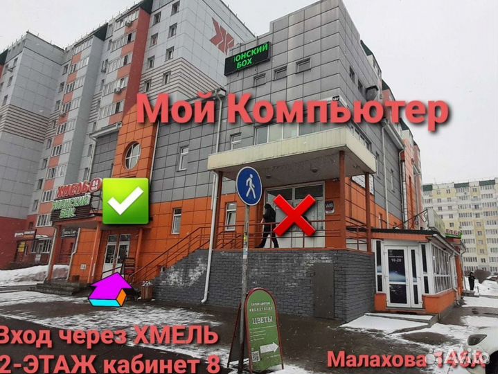 Процессор Intel Core i3 i5 Гарантия