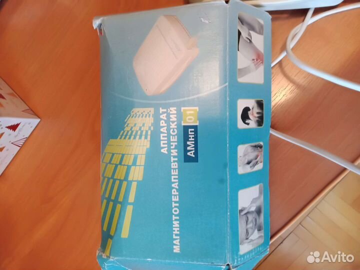 Аппарат магнитотерапевтический