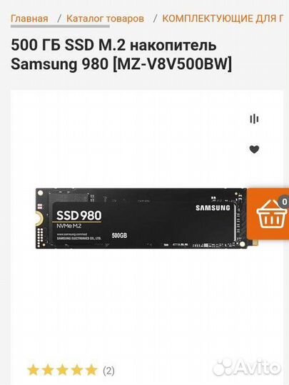 500 гб SSD M.2 накопитель Samsung 980