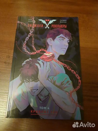 Комиксы bubble