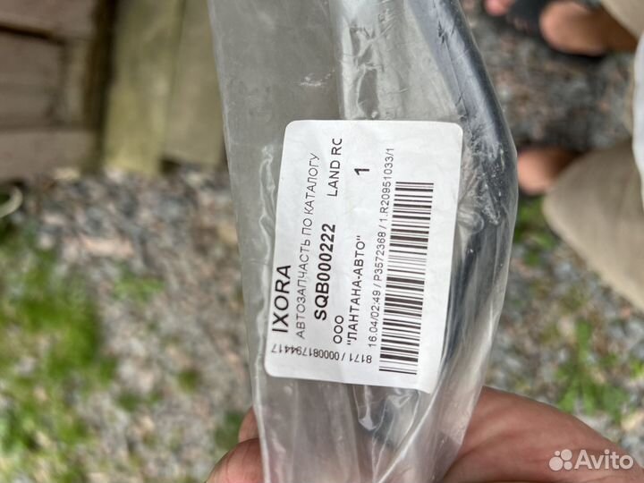 Трубка для вакуумного усилителя discovery 3