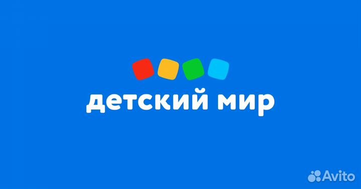 Кладовщик в Детский мир (ТЦ Седанка Сити)