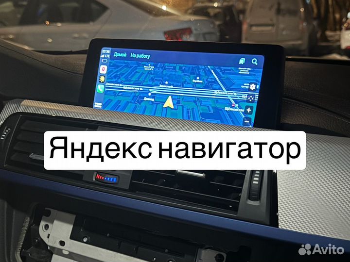 Активация CarPlay BMW F,G Android Auto