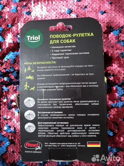 Поводок рулетка для собак Flexi Life S 5м до 12кг