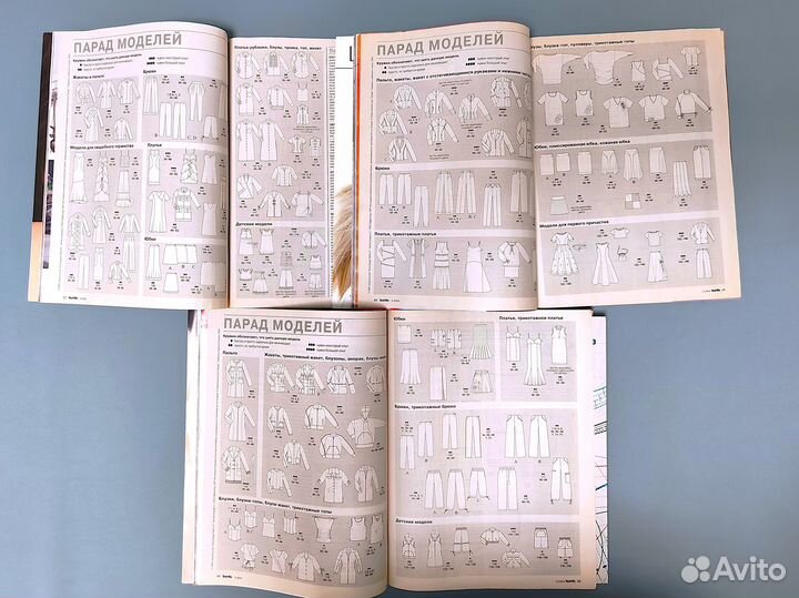 Журналы Бурда 2004 Burda 2004, 11 номеров