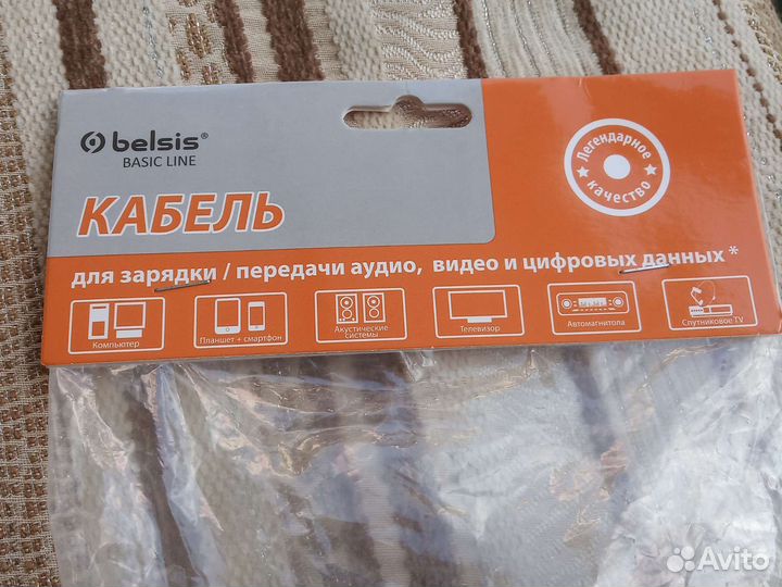 Кабель антенный вилка-вилка 10 м