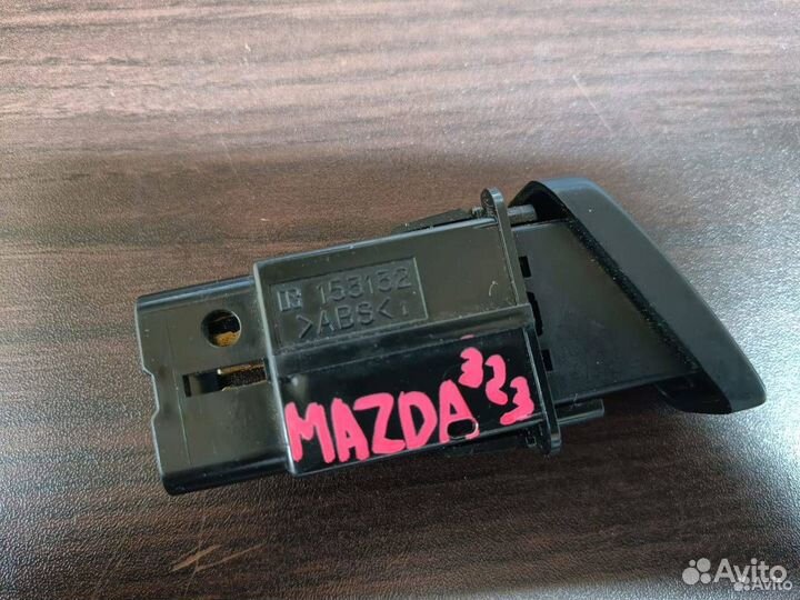 Кнопка аварийной сигнализации Mazda 323 153132