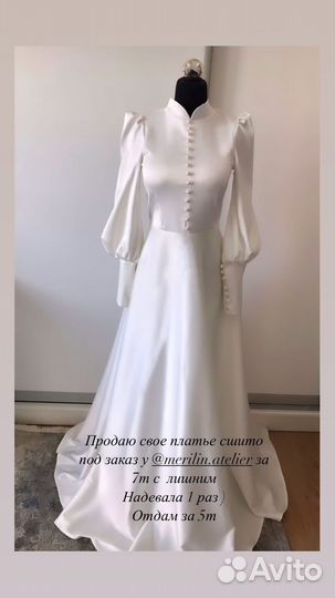 Платье женское размер s