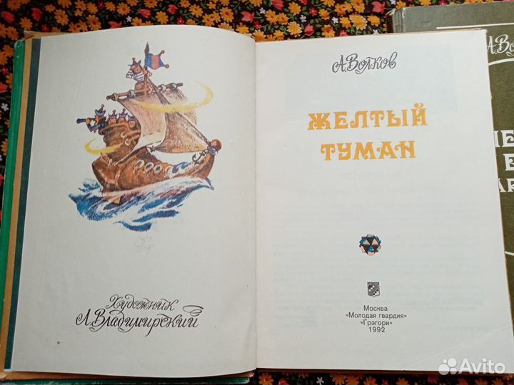 Детские книги (7)