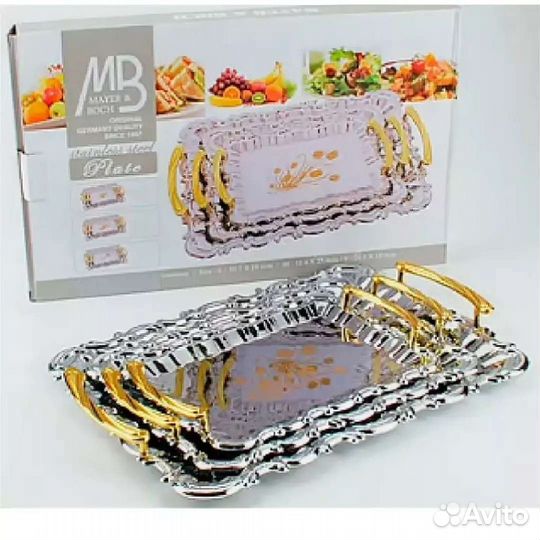 Набор подносов - 3 предмета